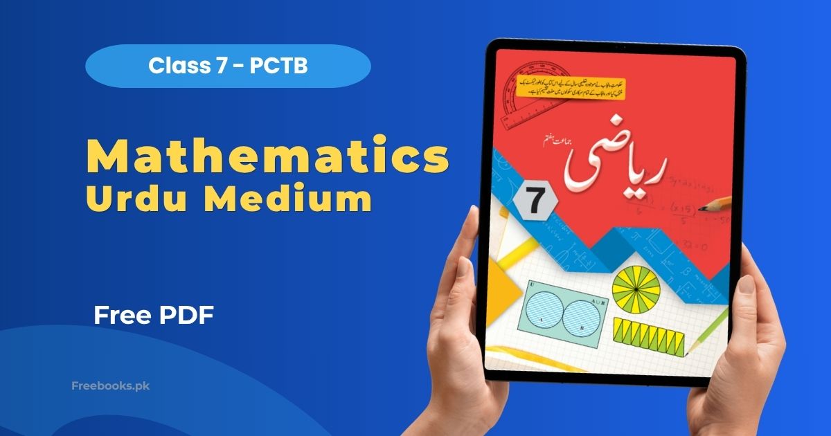Mathematics Class 7 Urdu Medium Book PDF Punjab Board
