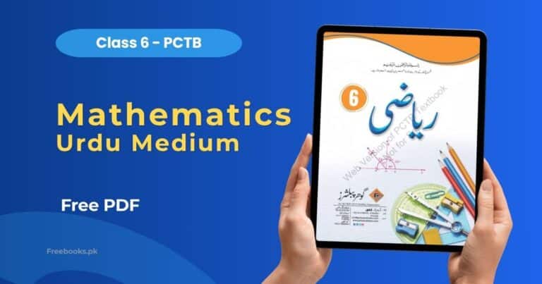 Mathematics Class 6 Urdu Medium PDF Download – Punjab Board