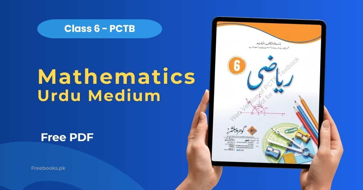 Mathematics Class 6 Urdu Medium PDF Download – Punjab Board 1