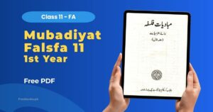 Mubadiyat-e-Falsafa (Introduction to Philosophy) Class 11 FA Book PDF Freebooks.pk