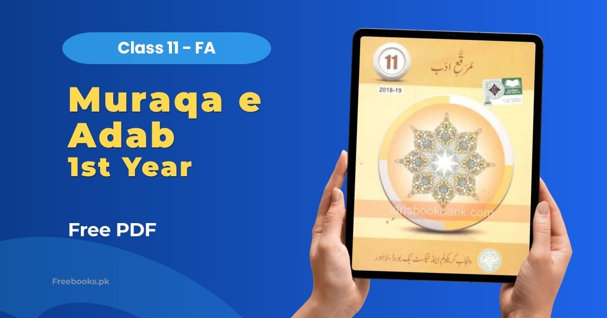 Muraqa-e-Adab (Urdu Ikhtiyari) Class 11 FA Book PDF Download Freebooks.pk