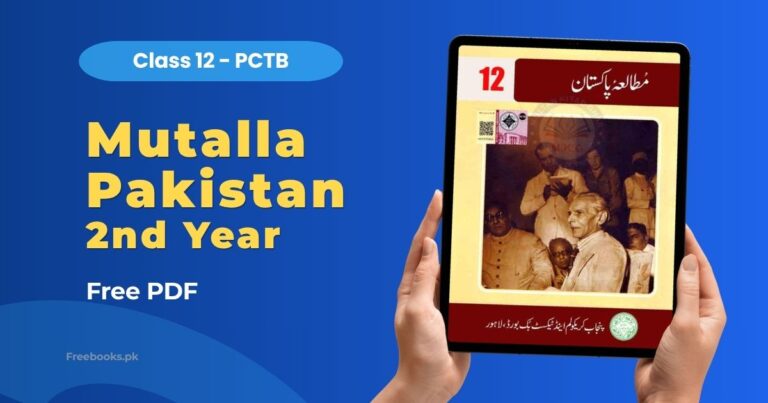 Home 1 Mutalla Pakistan Class 12 PDF Download β Punjab Board