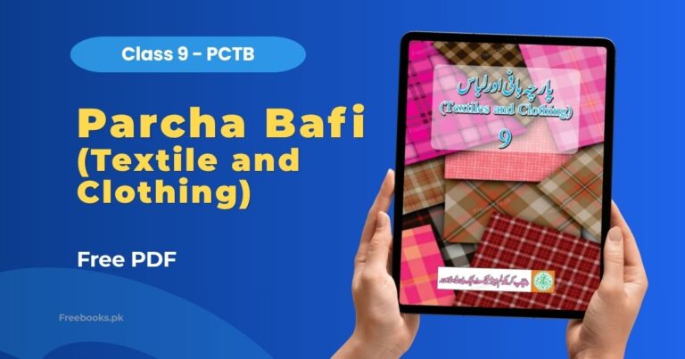 Parcha Bafi (Textiles and Clothing) Class 9 PDF Download – Punjab Board (PCTB)