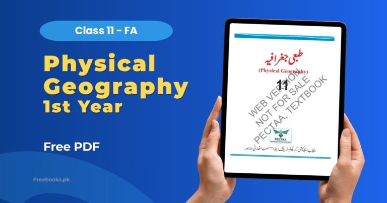 Physical Geography Class 11 FA Book PDF Download – Punjab Board (PECTAA)