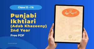Punjabi Ikhtiari (Adab Khazeeny) Class 12 FA Book PDF Freebooks.pk
