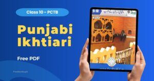 Punjabi Ikhtiari Class 10 PDF Download