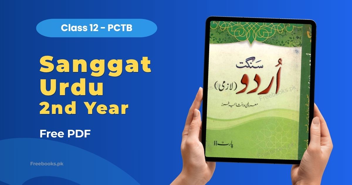 Sangat Urdu Class 12 PDF Download