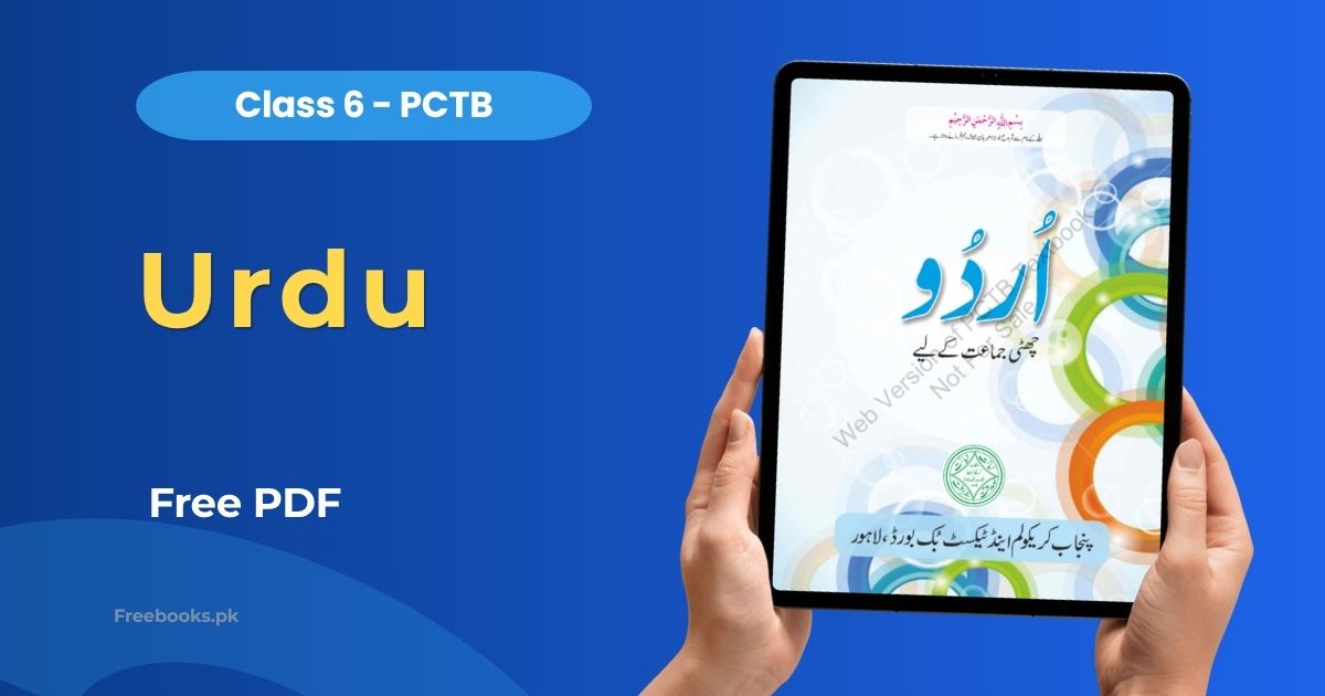 Urdu Class 6 PDF Download Punjab Board