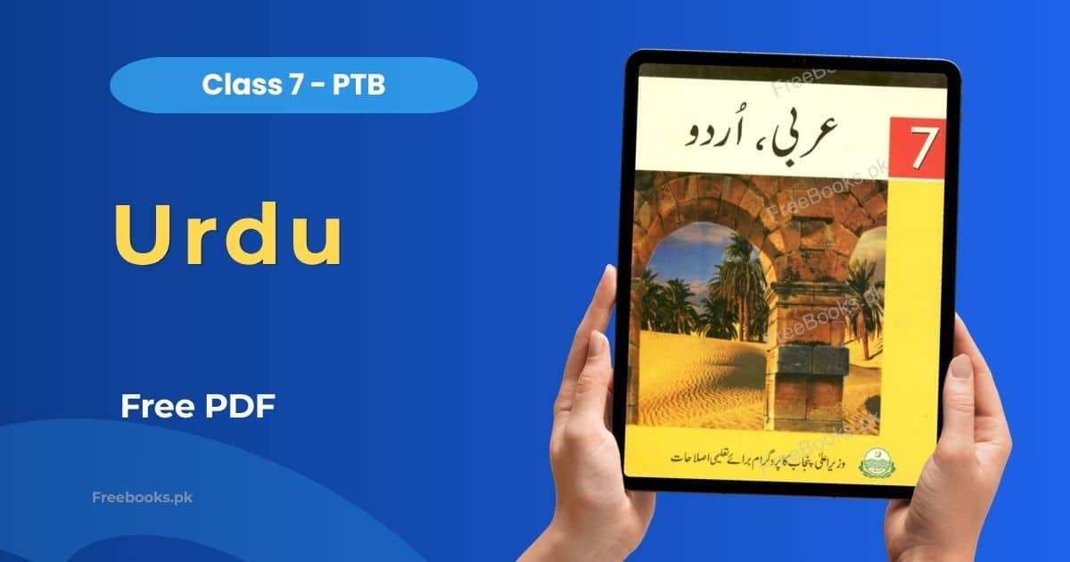 Urdu Class 7 PTB 2014 PDF Download