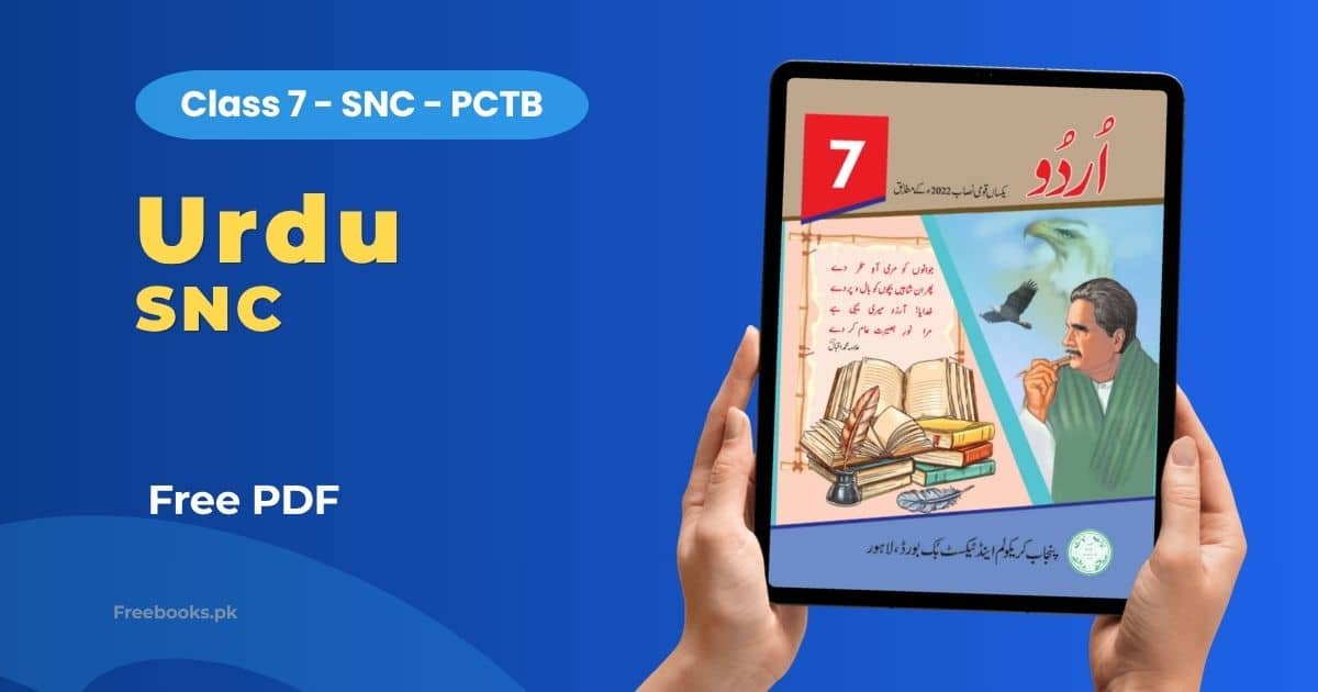 Urdu Class 7 SNC PDF Download PCTB