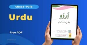Urdu Class 8 PDF Download–Punjab Board