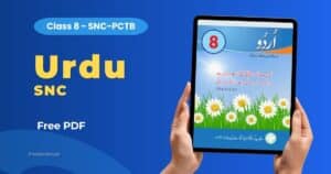Urdu Class 8 SNC PDF Download PCTB