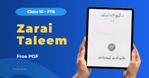 Zarai Taleem (Agricultural Production and Workbook) Class 10 PDF Download Freebooks.pk