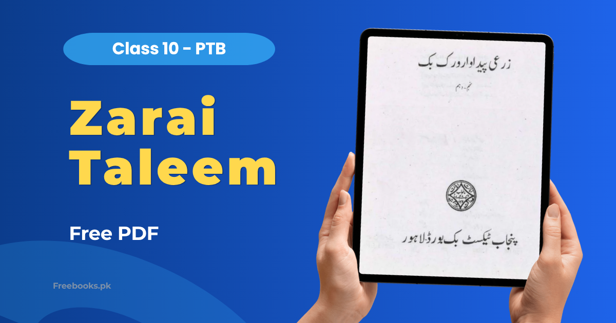 Zarai Taleem (Agricultural Production and Workbook) Class 10 PDF Download Freebooks.pk