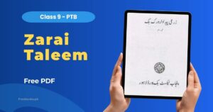 Zarai Taleem (Agricultural Production and Workbook) Class 9 PDF Download Freebooks.pk