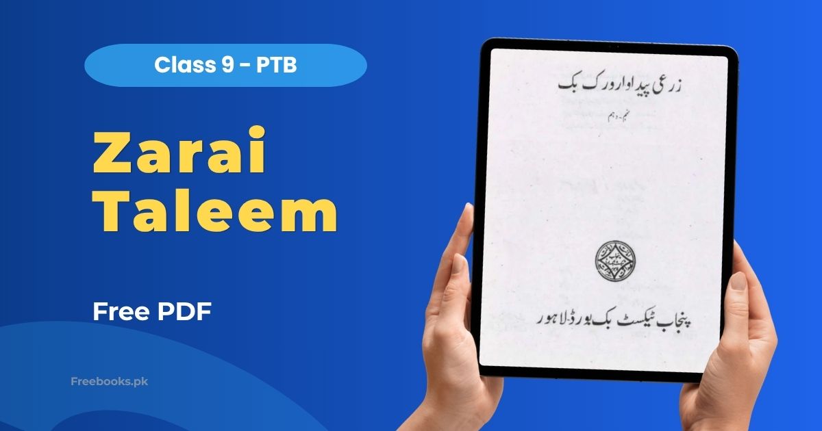 Zarai Taleem (Agricultural Production and Workbook) Class 9 PDF Download Freebooks.pk
