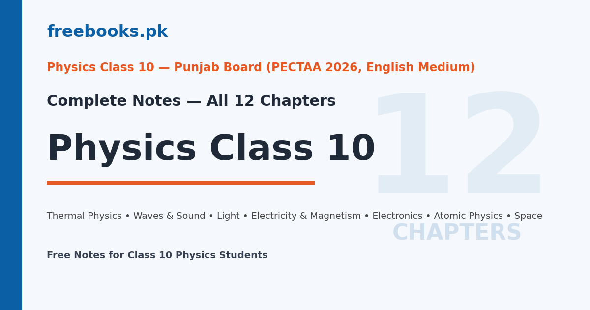 Physics Class 10 Complete Notes Overview - Cover Image
