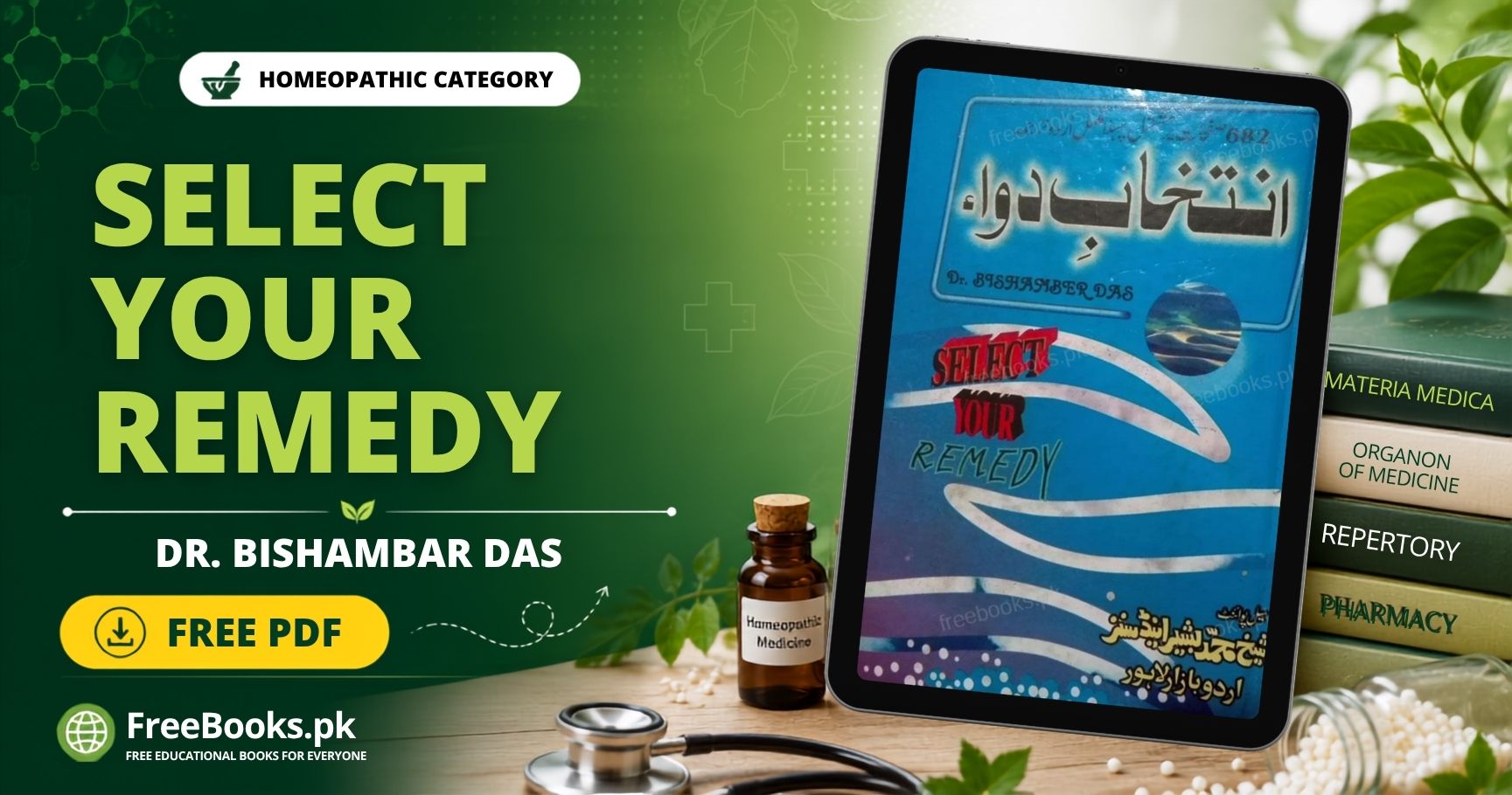 Select Your Remedy (Dr. Bishambar Das's) Urdu PDF Homeopathic book