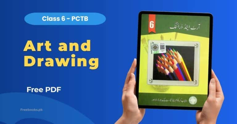 Art and Drawing Class 6 PDF Download – Punjab Board (PCTB)