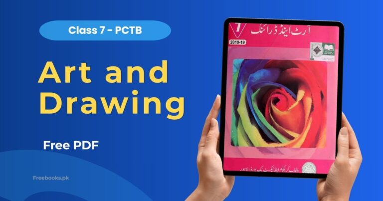 Art and Drawing Class 7 PDF Download – Punjab Board (PCTB)