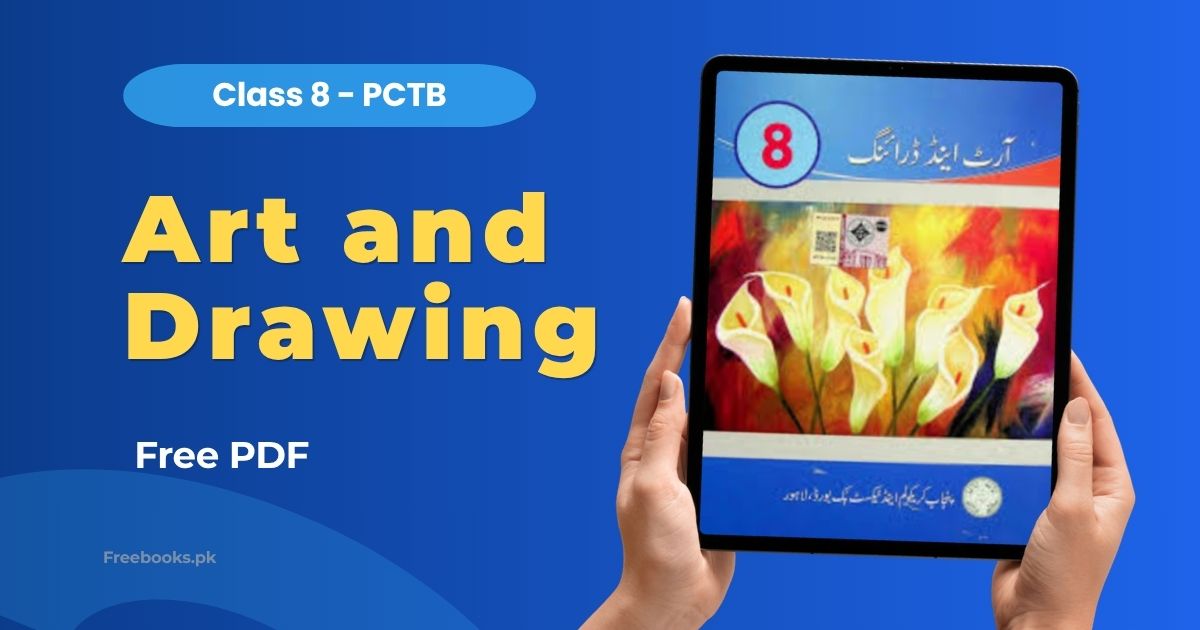 Art and Drawing Class 8 Book PDF Download