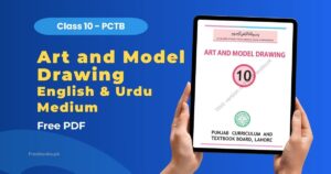 Art and Model Drawing Class 10 Book PDF Download Freebooks.pk