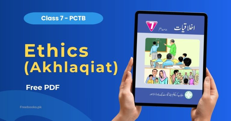 Home 2 Ikhlaqiyat (Ethics) Class 7 PDF Download – Punjab Board (PCTB)