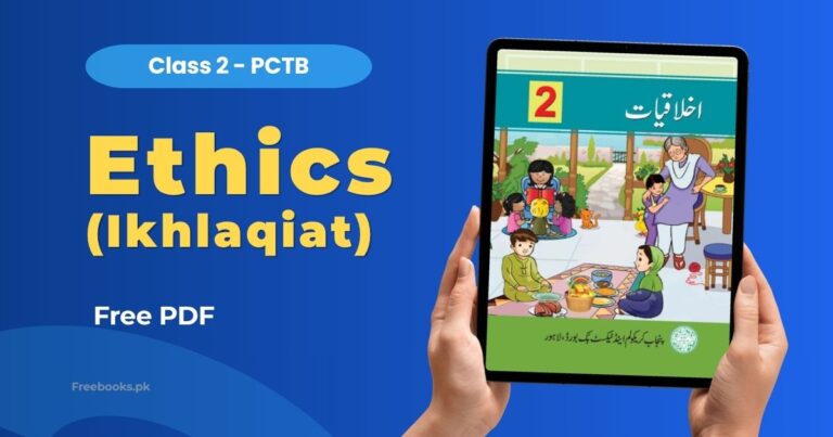 Ethics (Ikhlaqiat) Class 2 PDF Download – Punjab Board (PCTB)