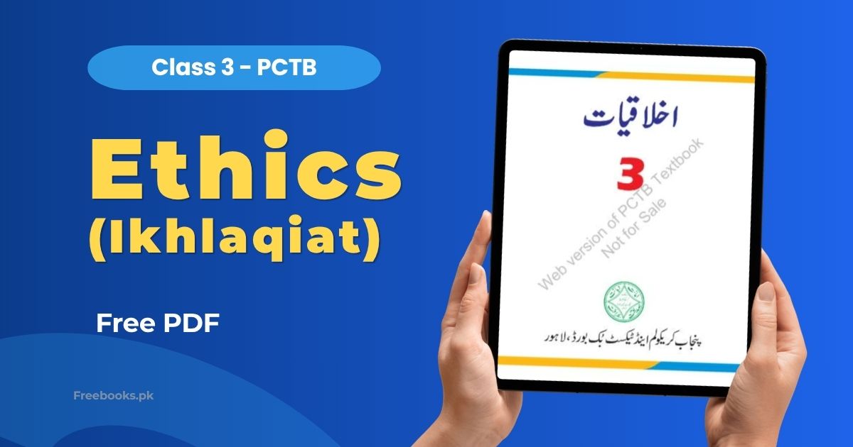 Ethics (Ikhlaqiat) Class 3 PDF Download Freebooks.pk