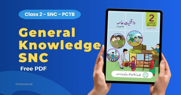 Islamiat Class 2 SNC PDF Download – Punjab Board (PCTB)