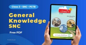 General Knowledge Class 3 SNC PDF Download Freebooks.pk