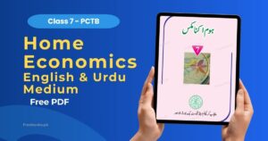 Home Economics Class 7 PDF Download freebooks.pk