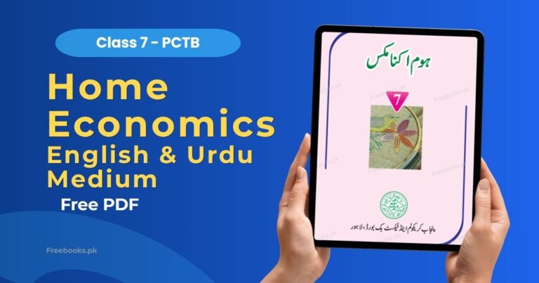 Home Economics Class 7 PDF Download – Punjab Board (PCTB)