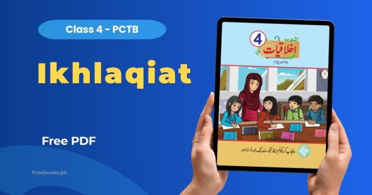 Home 1 Ethics (Ikhlaqiat) Class 4 SNC PDF Download – Punjab Board (PCTB)