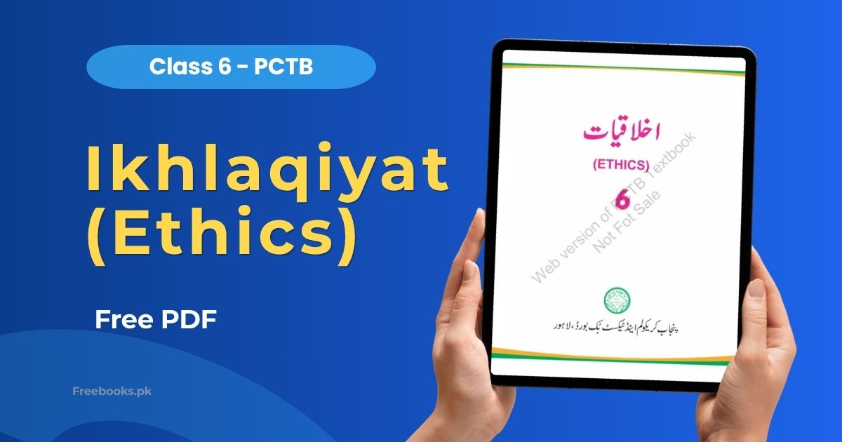 Ikhlaqiyat (Ethics) Class 6 PDF Download Freebooks.pk