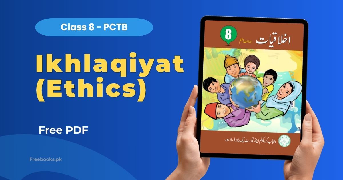 Ikhlaqiyat (Ethics) Class 8 PDF Download Freebooks.pk