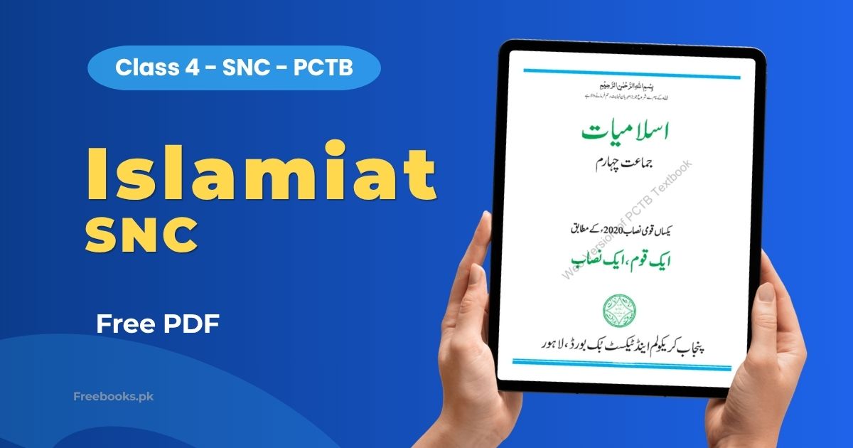 Islamiat Class 4 SNC PDF Download Freebooks.pk