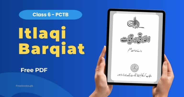 Italaqi Barqiat Class 6 PDF Download – Punjab Board (PCTB)