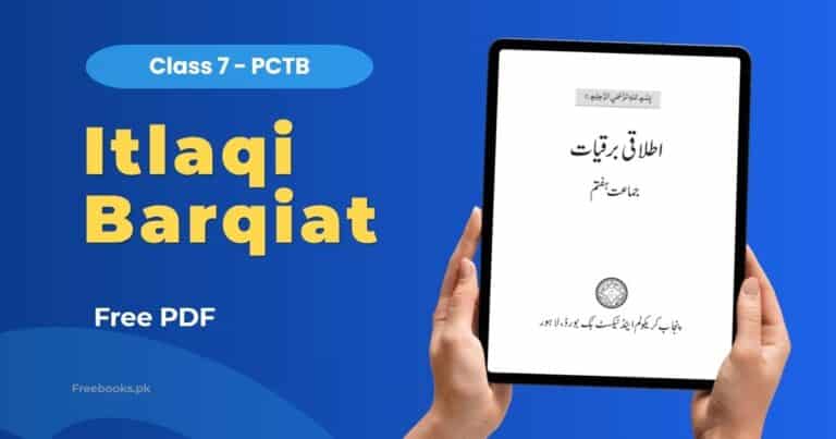 Italaqi Barqiat Class 7 PDF Download – Punjab Board (PCTB)