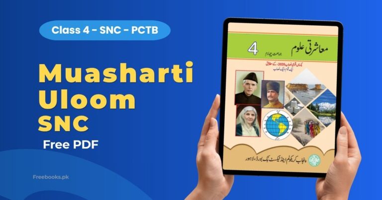 Home 2 Social Studies Class 4 SNC PDF Download – Punjab Board (PCTB)