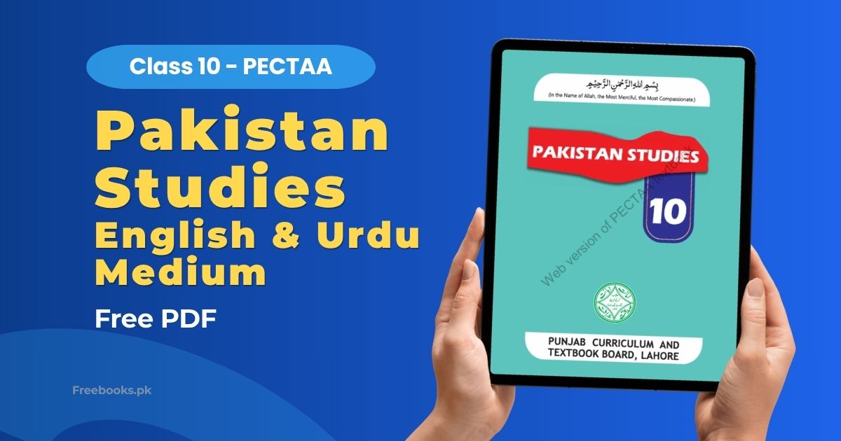 Pakistan Studies Class 10 Book PDF Downloa Freebooks.pk