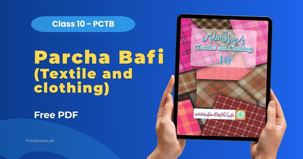 Parcha Bafi (Textiles and Clothing) Class 10 Book PDF Download Freebooks.pk