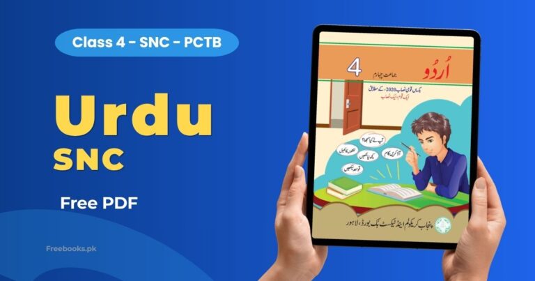 Home 2 Urdu Class 4 SNC PDF Download – Punjab Board (PCTB)