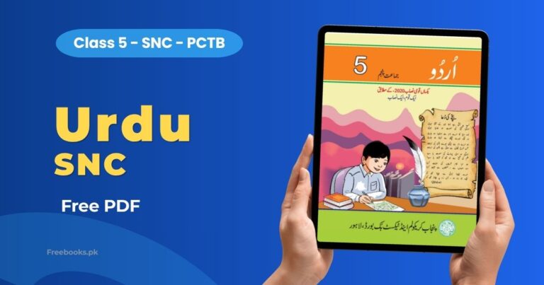 Urdu Class 5 SNC PDF Download – Punjab Board (PCTB)