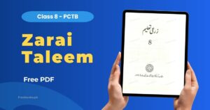 Zarai Taleem Class 8 PDF Download Freebooks.pk