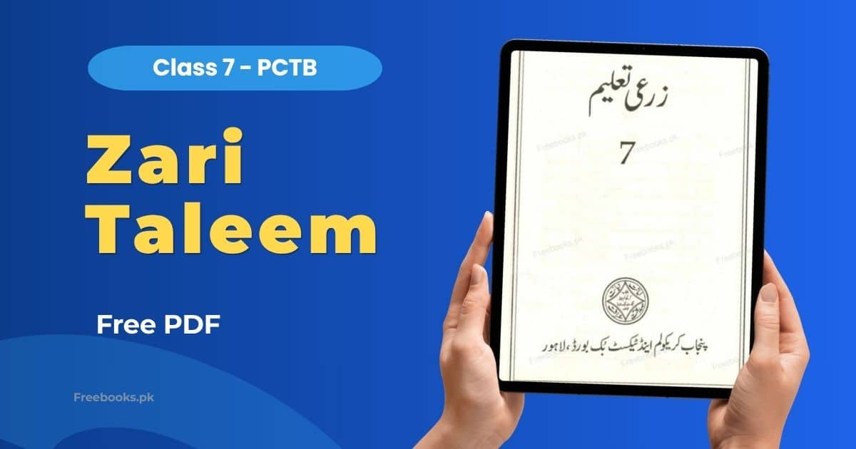 Zarai Taleem Class 7 PDF Download Freebooks.pk
